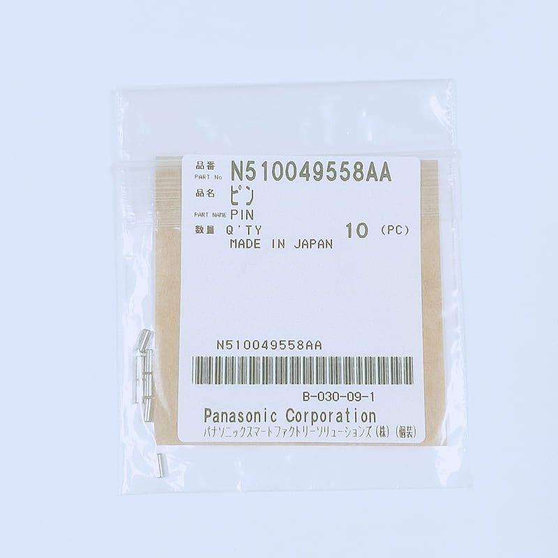 Panasonic NPM 16 pin N510049558AA